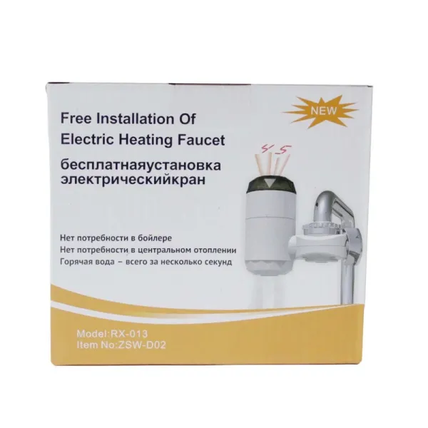 Adjustable Instant Electric Hot Water Heater Faucet, Kitchen/Bathroom Fast Heating Tap with LED Digital Temperature Display (Model: RX013)