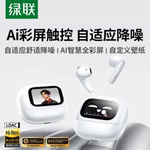 Ugreen HiTune H6 Magic Earbuds | AI Color Touchscreen | Adaptive Noise Cancellation | 35‑Hour Battery Life