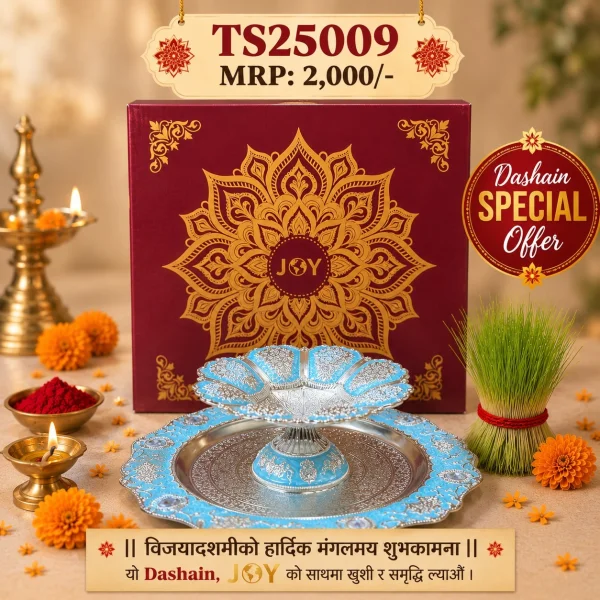 Traditional Gold-Coated Tika Thali Set for Dashain & Tihar - Puja Plate