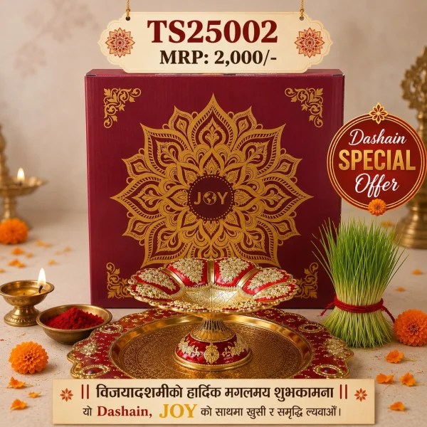 Traditional Gold-Coated Tika Thali Set for Dashain & Tihar - Puja Plate